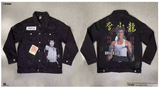 DRAGON BRUCE LEE RETRO KUNG FU DENIM JACKET