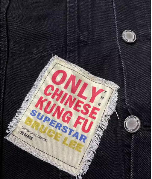 DRAGON BRUCE LEE RETRO KUNG FU DENIM JACKET