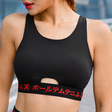 MIP STRAPPY BRA TOP WITH LETTERS PRINTED WAISBAND - boopdo